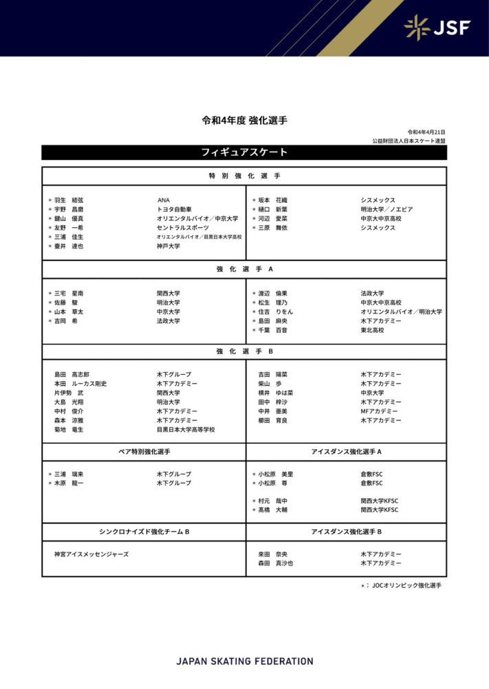 第91分钟，替补建功！